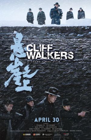 Cliff Walkers - Film (2021)