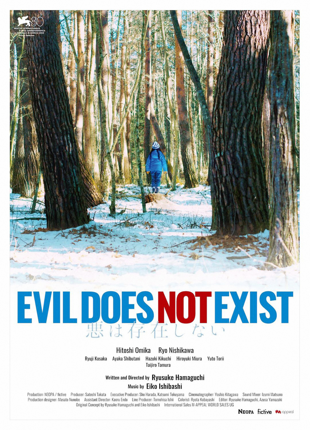 Evil Does Not Exist - film 2023