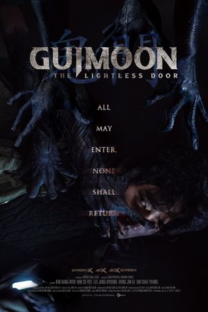 Guimoon: The Lightless Door - Film (2021)