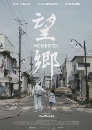 Homesick - Court-métrage (2021)