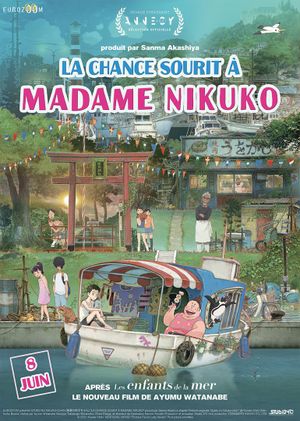 La Chance sourit à Madame Nikuko - Long-métrage d'animation (2021)
