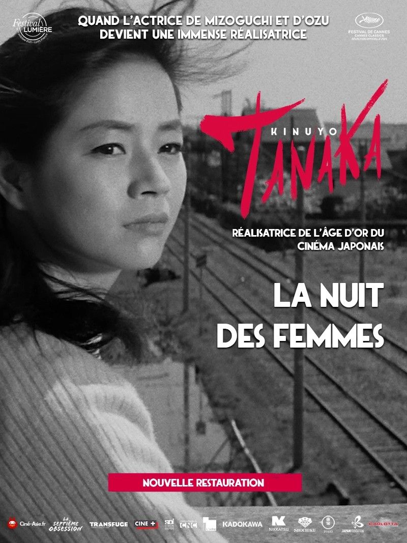 La Nuit des femmes - Film (1961)