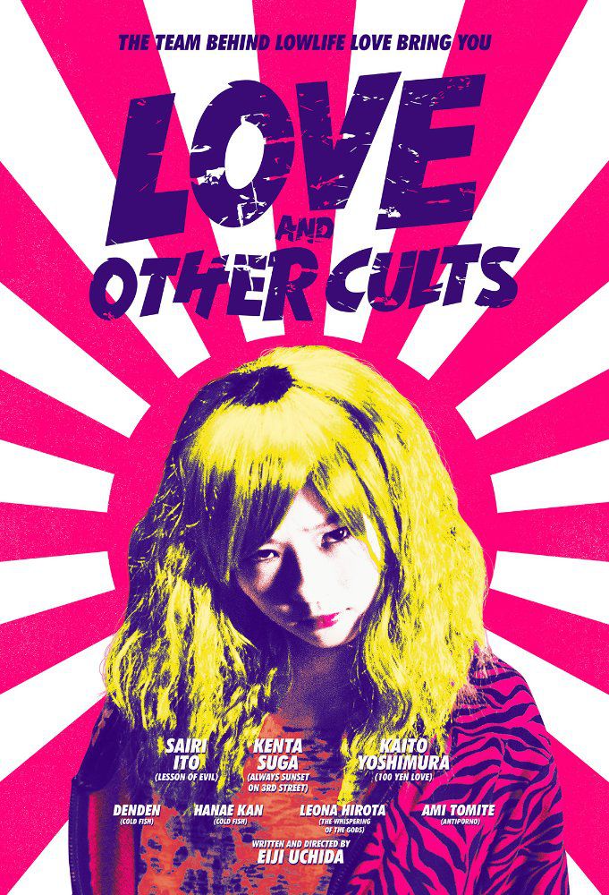 Love and Other Cults - Film (2017)