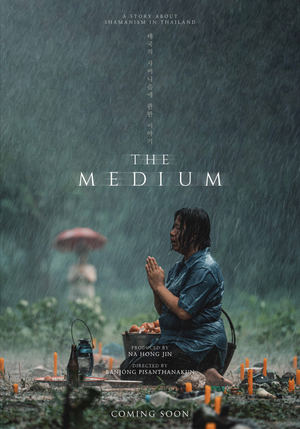 The Medium - Film (2021)