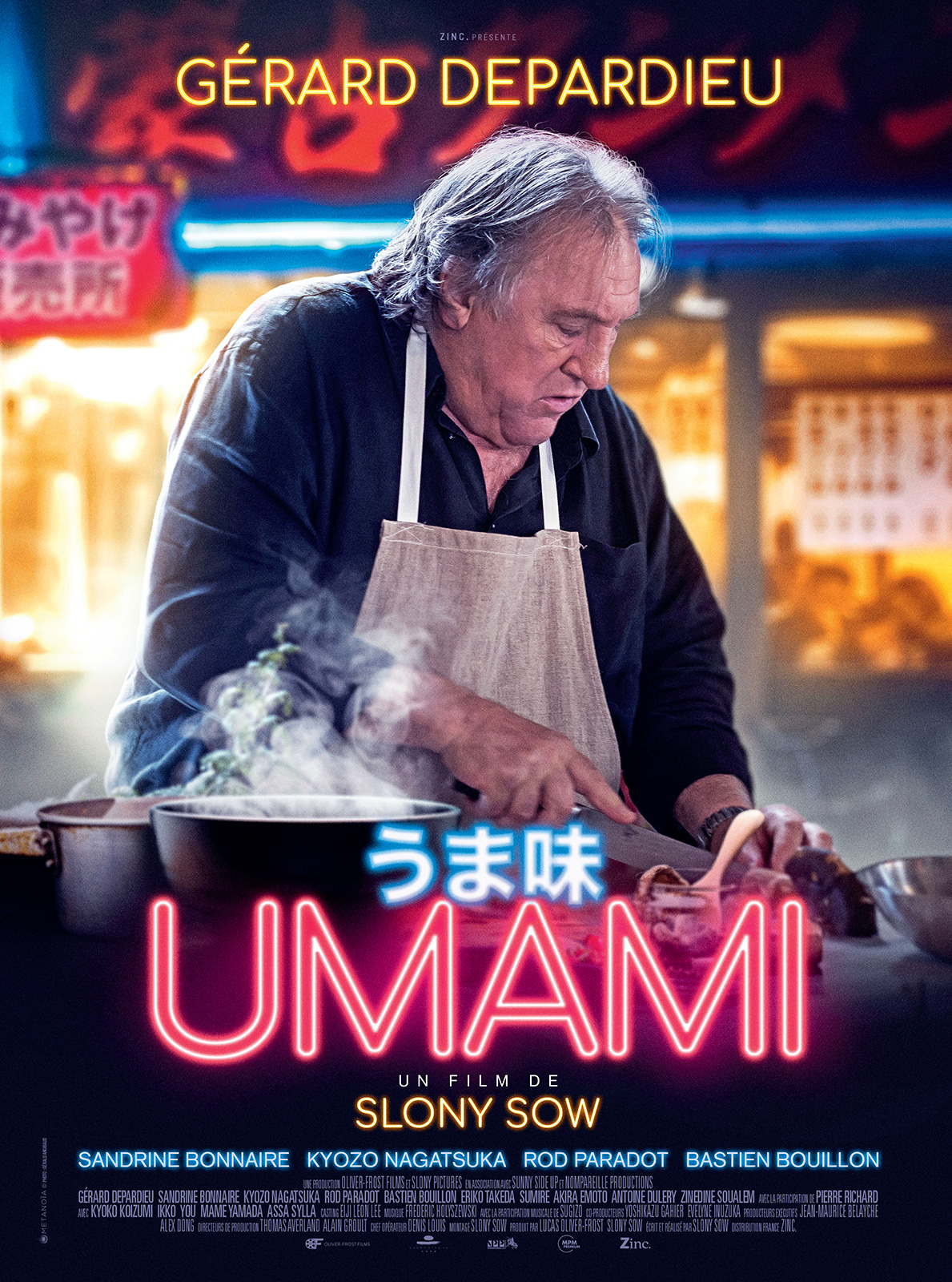 Umami - film 2023