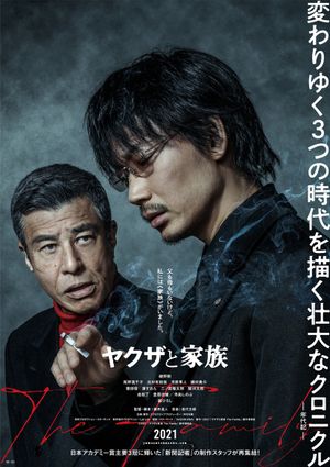 Yakuza and the Family - Film (2021)
